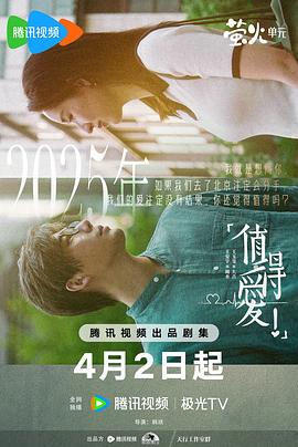 末日杀神 封面图