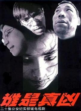 杂鱼们胸怀大志！ 封面图