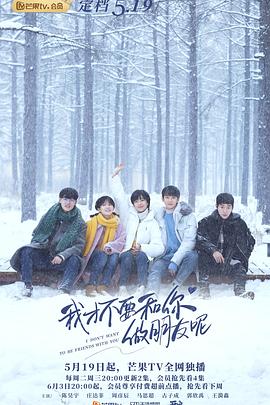 李米的猜想 封面图