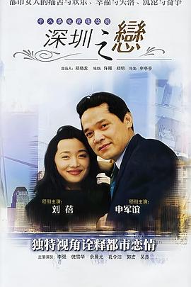 杀死两个恋人 封面图