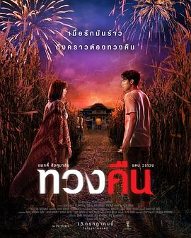 朝我心脏开枪 封面图