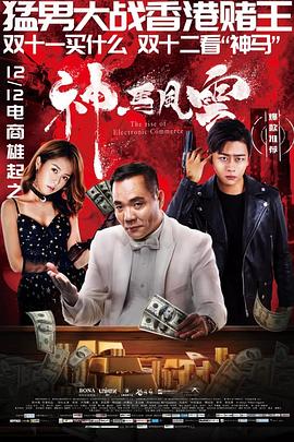 朝梦夕阳行 封面图