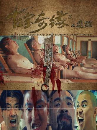 朝韩梦之队 封面图