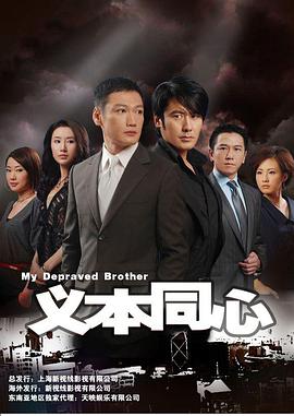 杀人房间 封面图