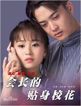 机器管家 封面图