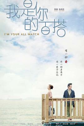 杀人依赖 封面图