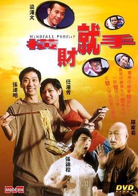 机智问答 封面图