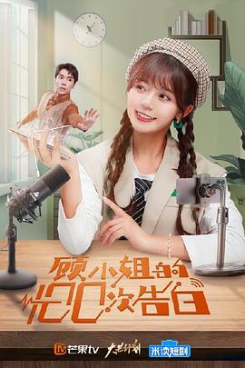 朱大琴，请与本台联系 封面图