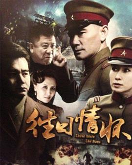 本·霍尔传奇 封面图