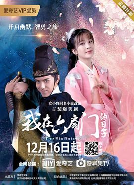 本日公休 封面图