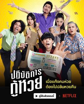 末路爱神 封面图